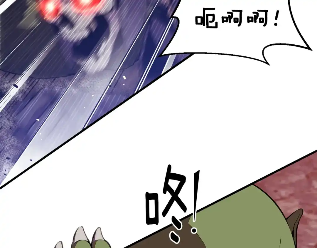 《月光雕刻师》第146话 终极BOSS 第100页