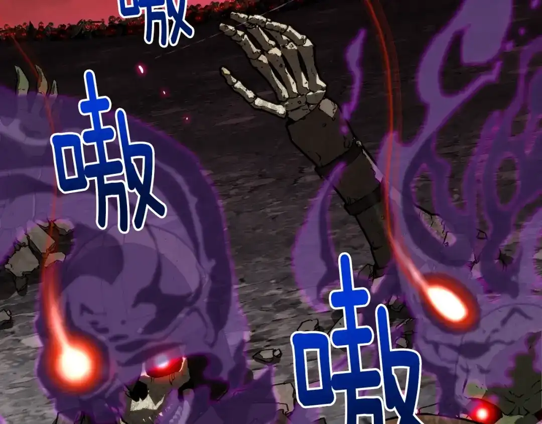 《月光雕刻师》第146话 终极BOSS 第90页