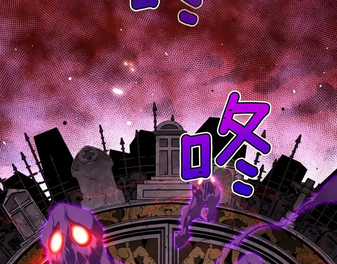 《月光雕刻师》第146话 终极BOSS 第48页
