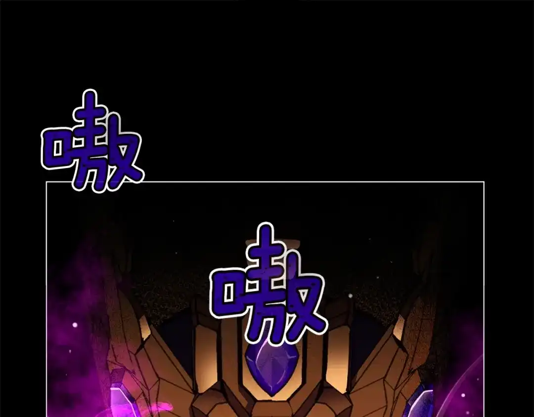 《月光雕刻师》第146话 终极BOSS 第21页