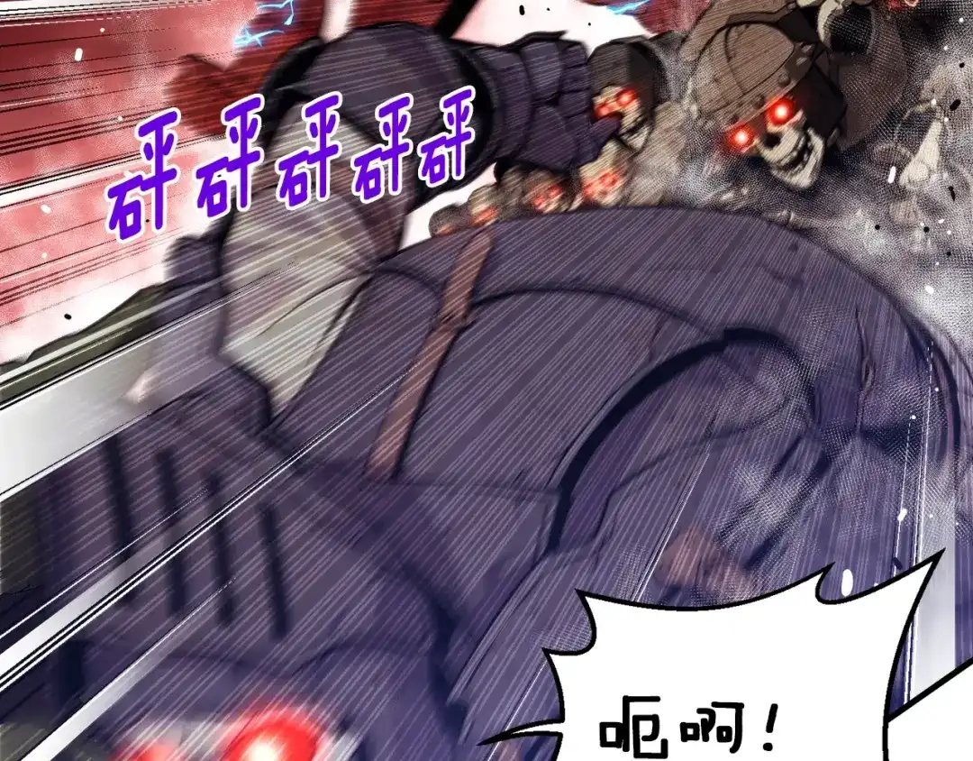 《月光雕刻师》第146话 终极BOSS 第99页