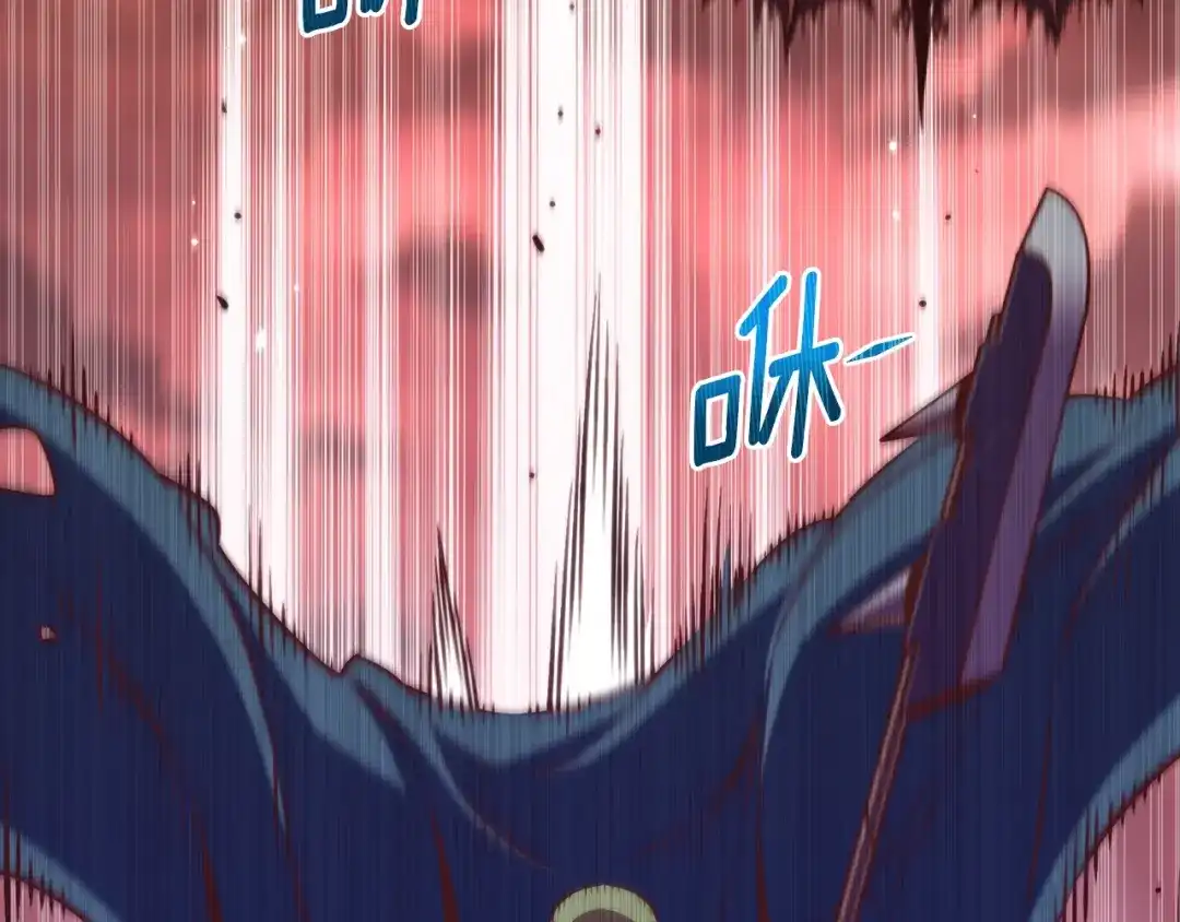 《月光雕刻师》第146话 终极BOSS 第119页