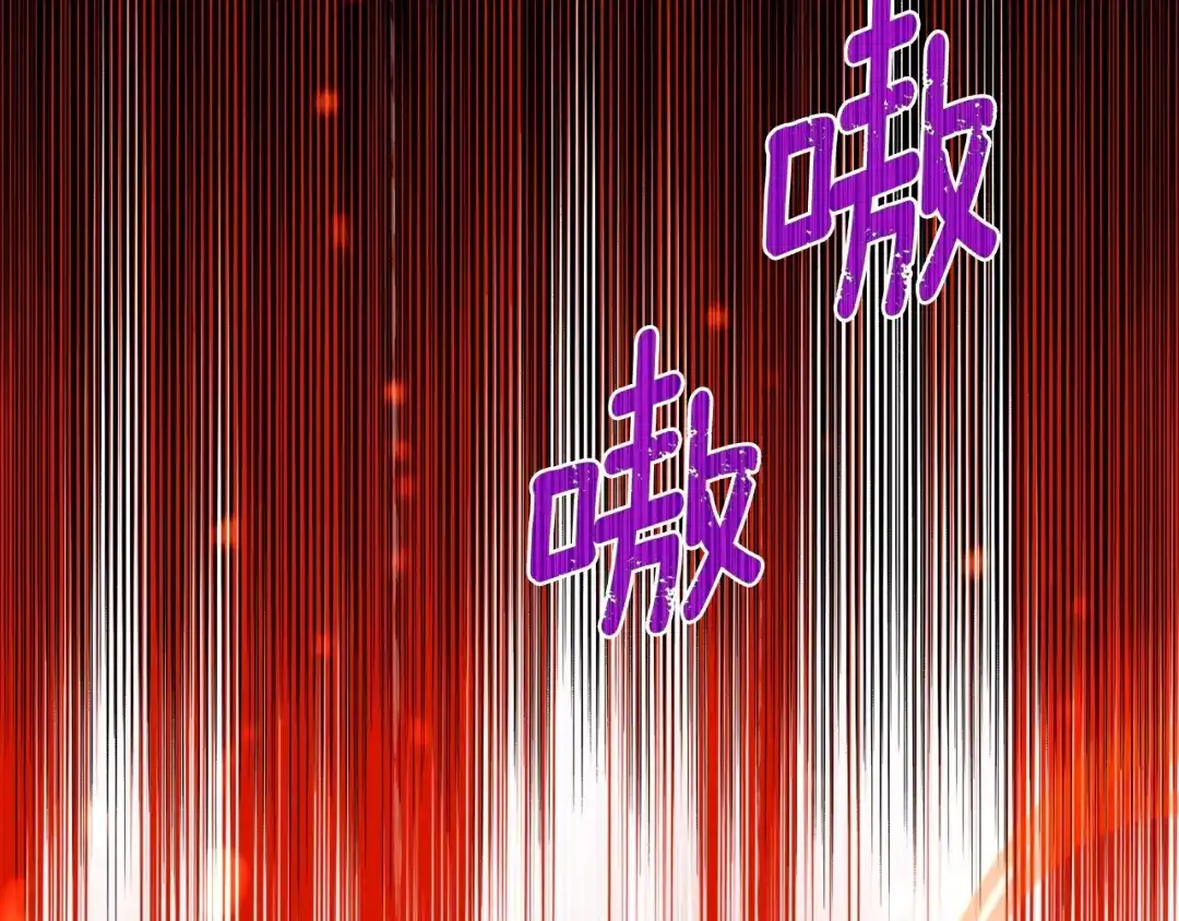 《月光雕刻师》第146话 终极BOSS 第161页