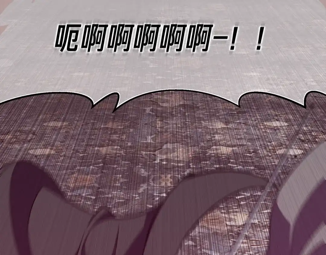 《月光雕刻师》第147话 王炸登场 第124页