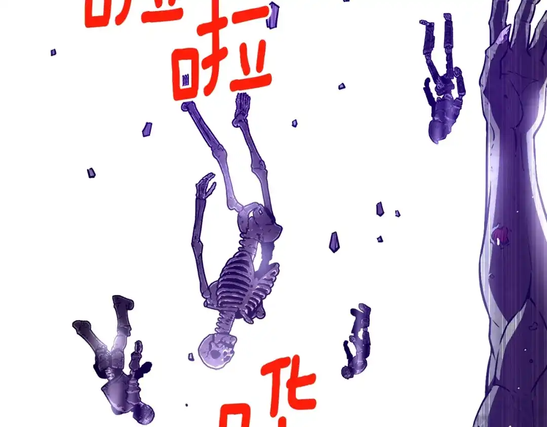 《月光雕刻师》第147话 王炸登场 第152页