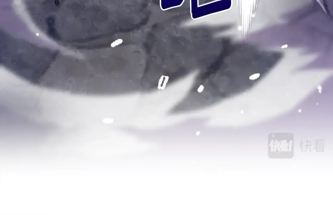 《月光雕刻师》第147话 王炸登场 第172页