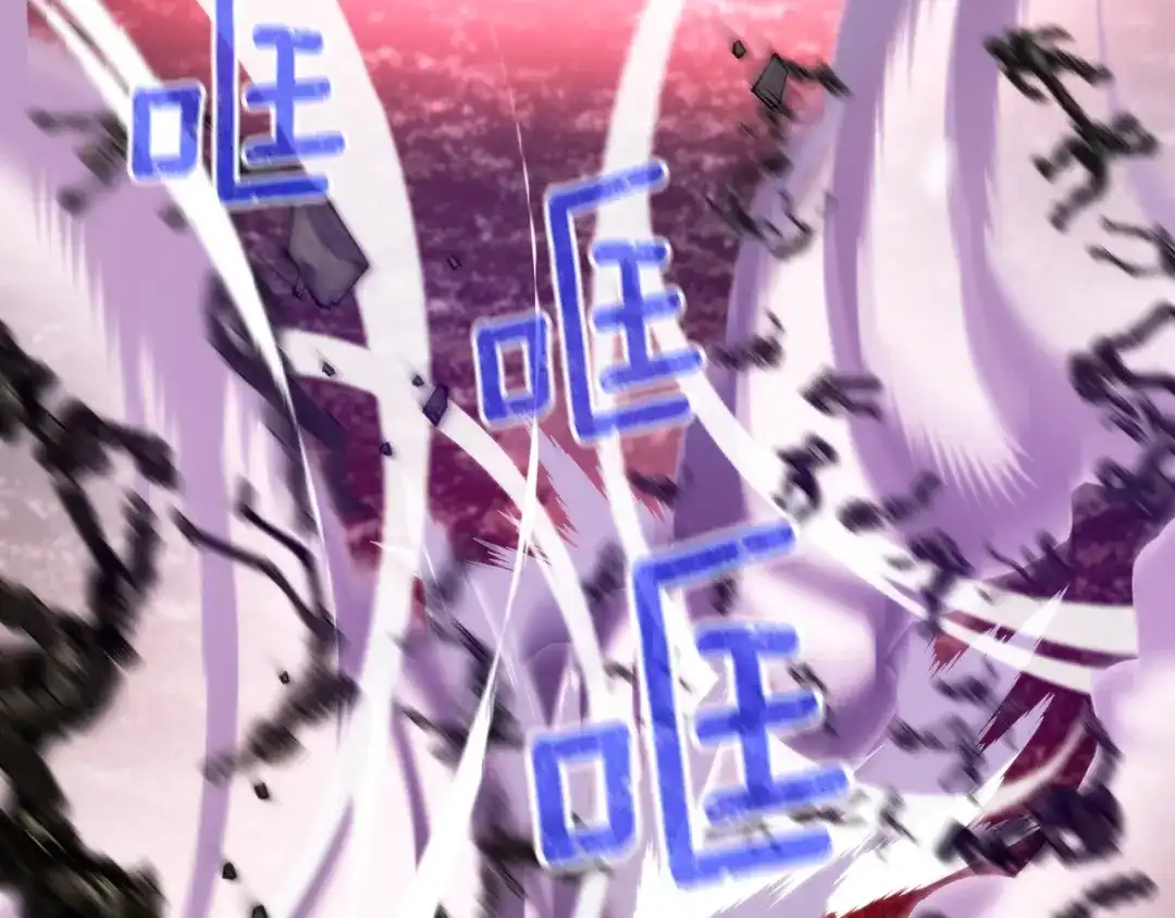 《月光雕刻师》第147话 王炸登场 第144页