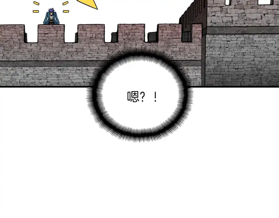 《月光雕刻师》第147话 王炸登场 第184页