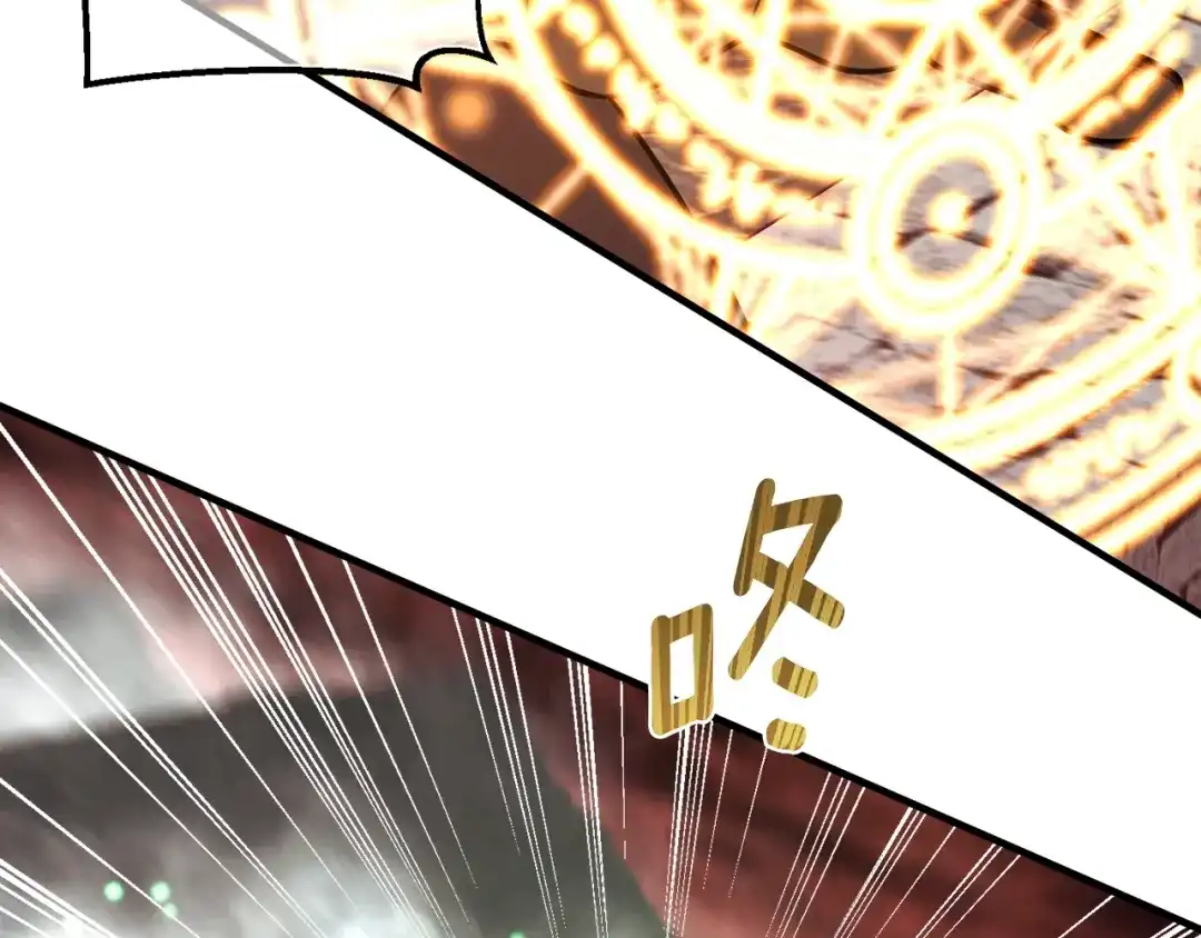 《月光雕刻师》第147话 王炸登场 第37页