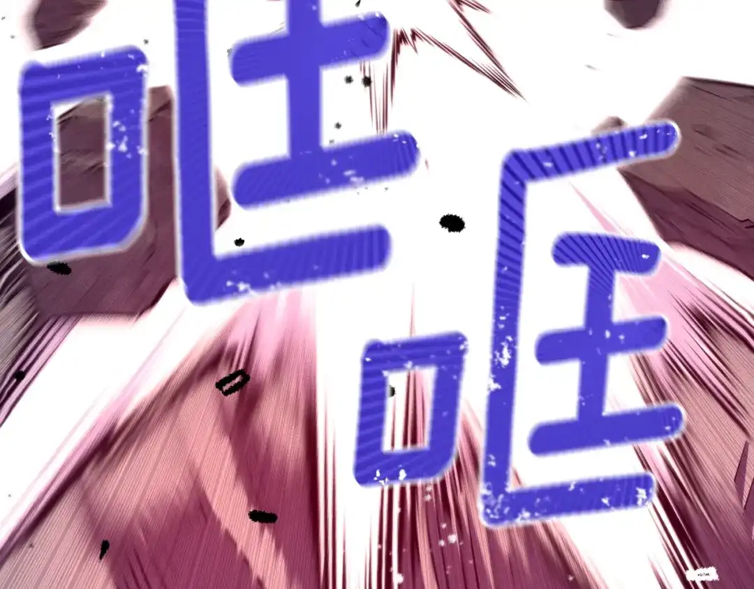 《月光雕刻师》第147话 王炸登场 第168页