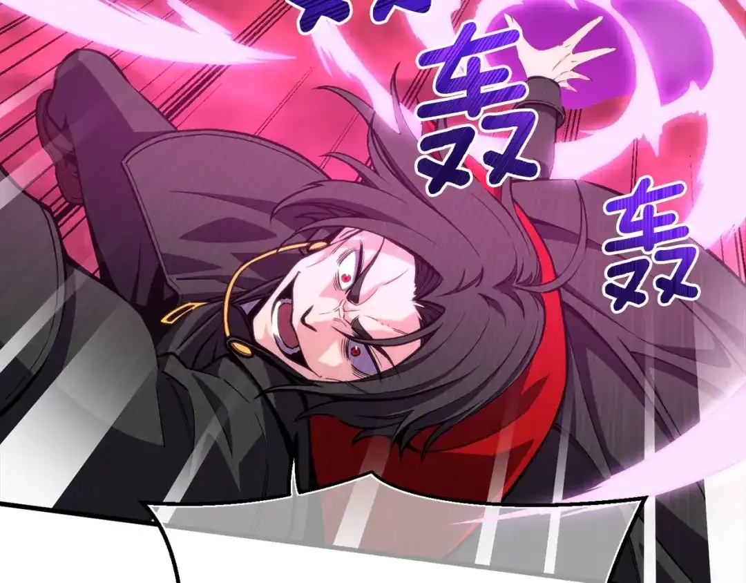 《月光雕刻师》第147话 王炸登场 第136页