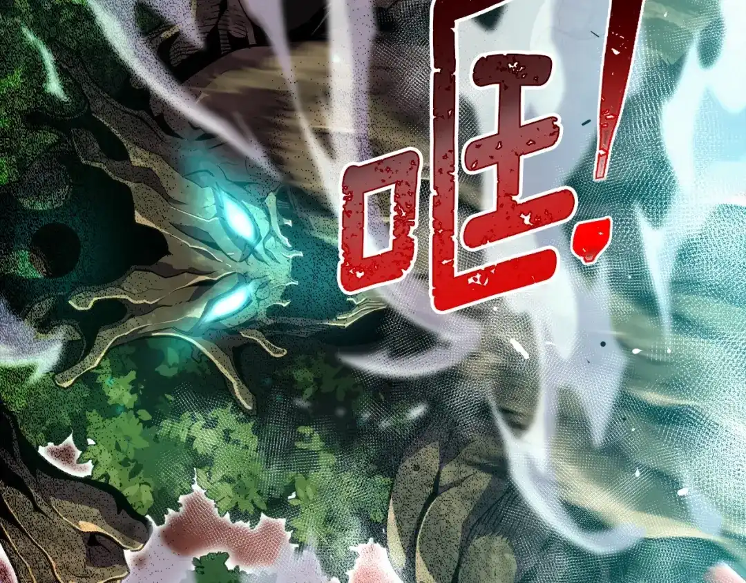 《月光雕刻师》第147话 王炸登场 第51页
