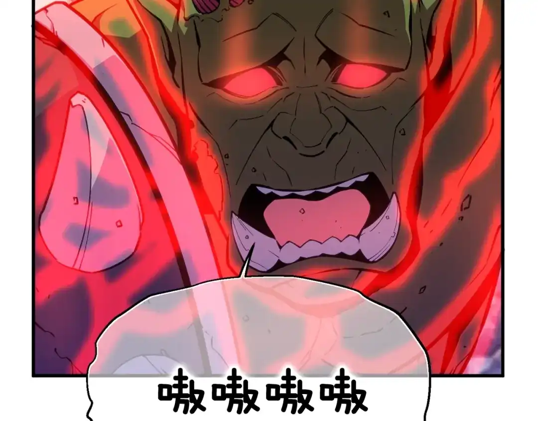 《月光雕刻师》第147话 王炸登场 第79页