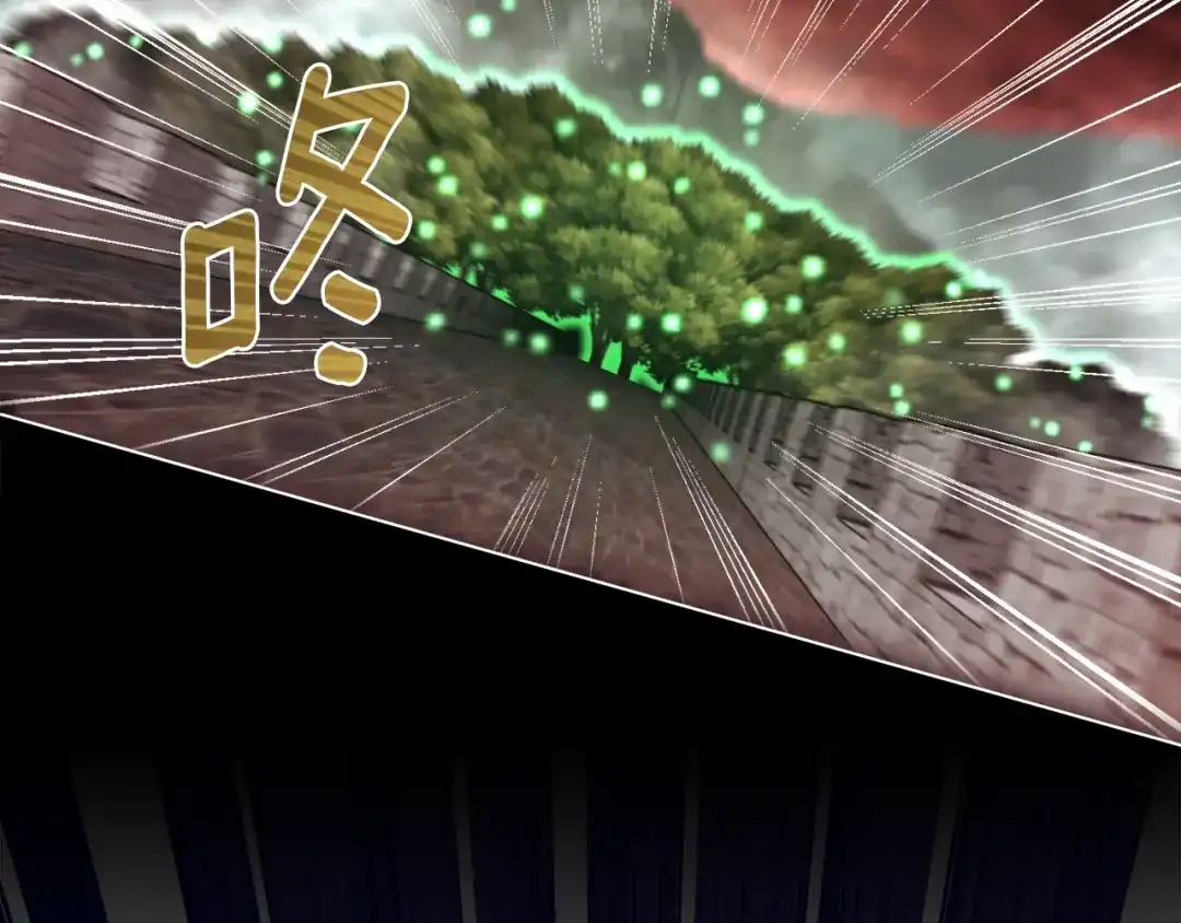 《月光雕刻师》第147话 王炸登场 第38页