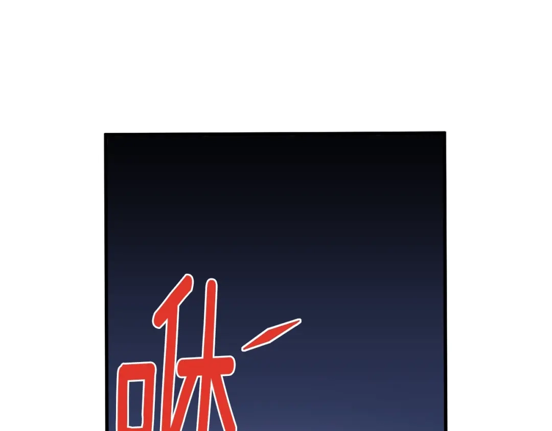 《月光雕刻师》第147话 王炸登场 第164页