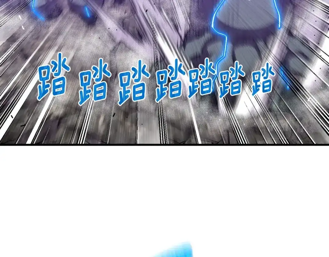 《月光雕刻师》第147话 王炸登场 第15页