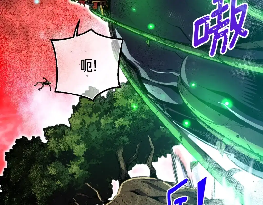《月光雕刻师》第147话 王炸登场 第53页