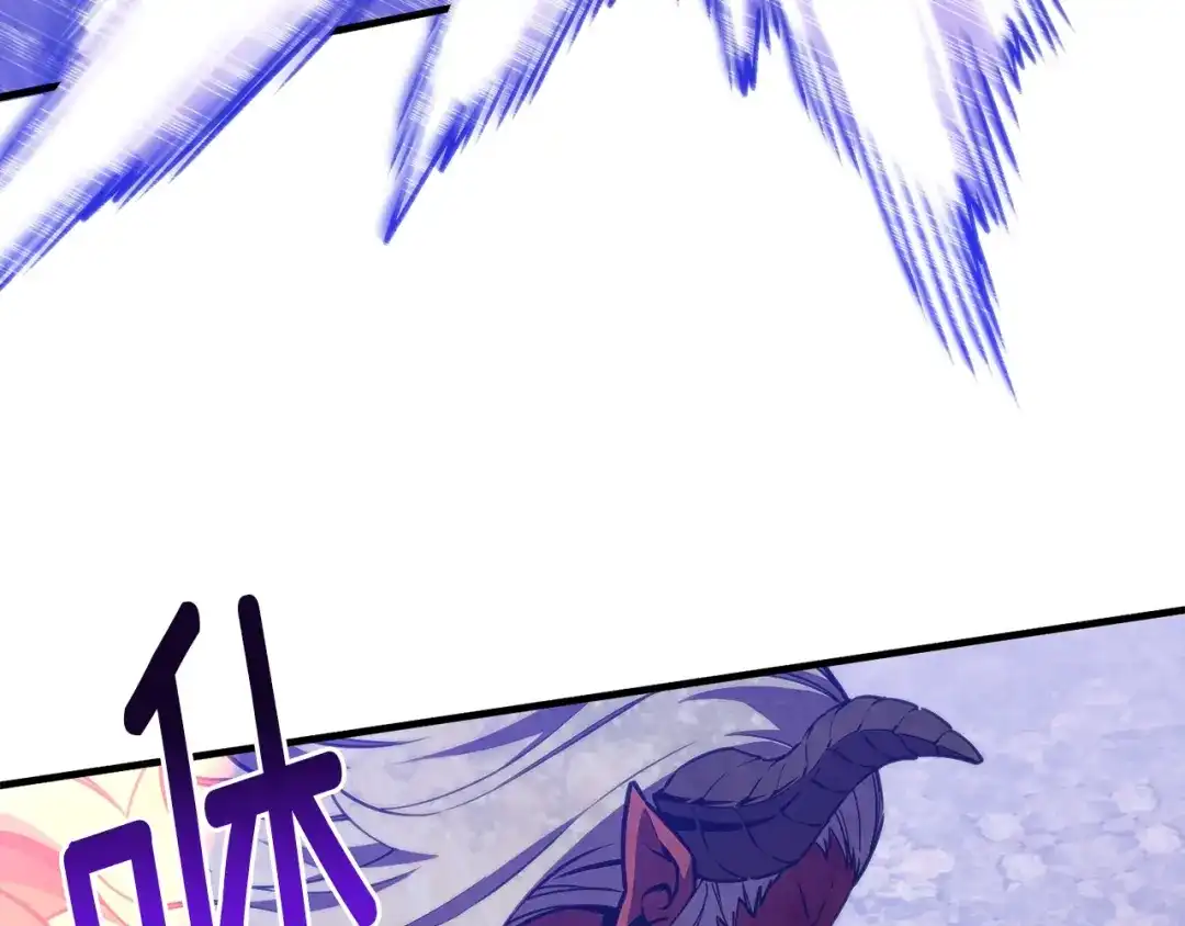 《月光雕刻师》第147话 王炸登场 第132页