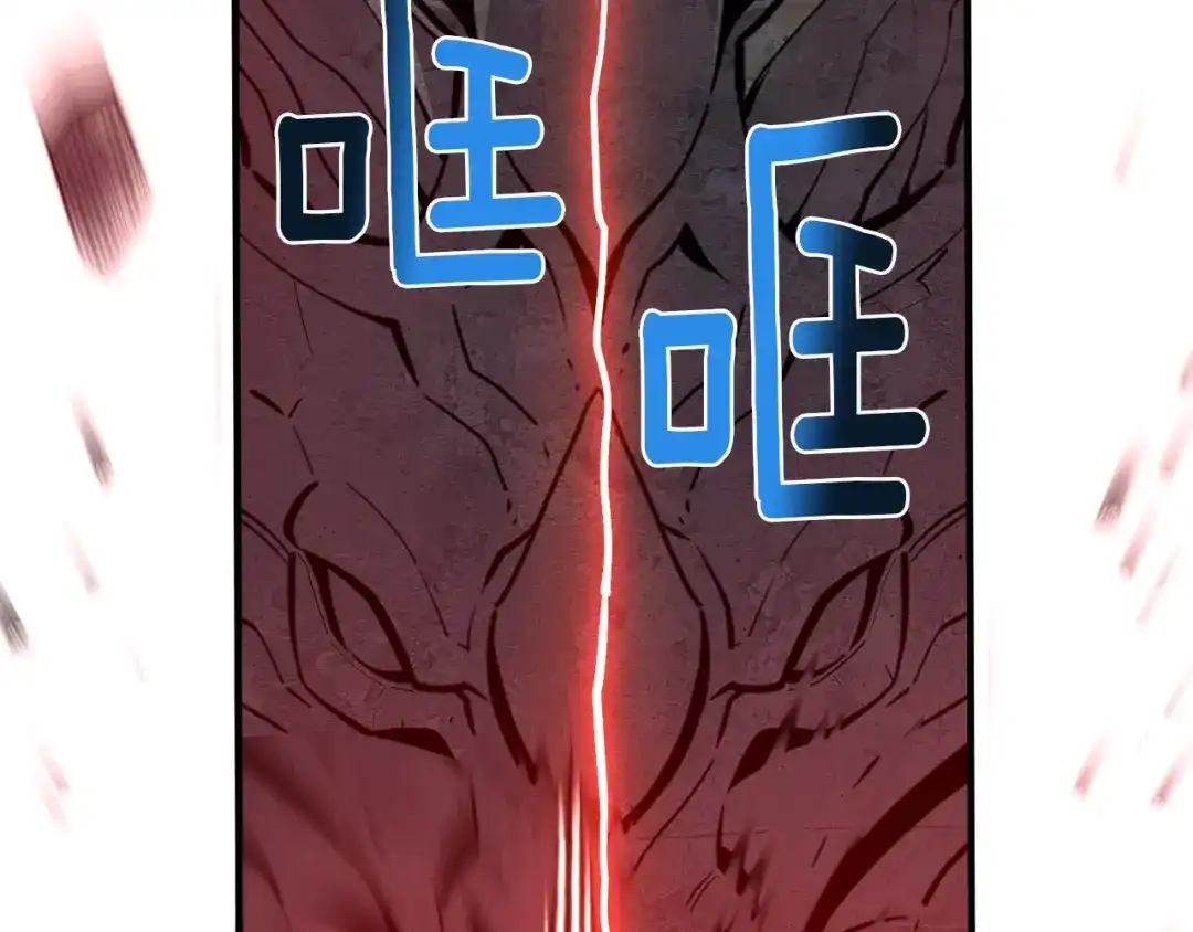 《月光雕刻师》第147话 王炸登场 第166页