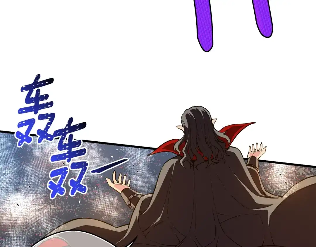 《月光雕刻师》第147话 王炸登场 第140页