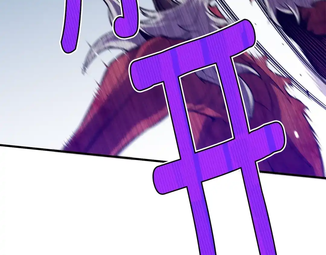 《月光雕刻师》第147话 王炸登场 第139页