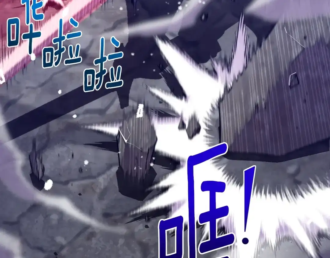 《月光雕刻师》第147话 王炸登场 第171页