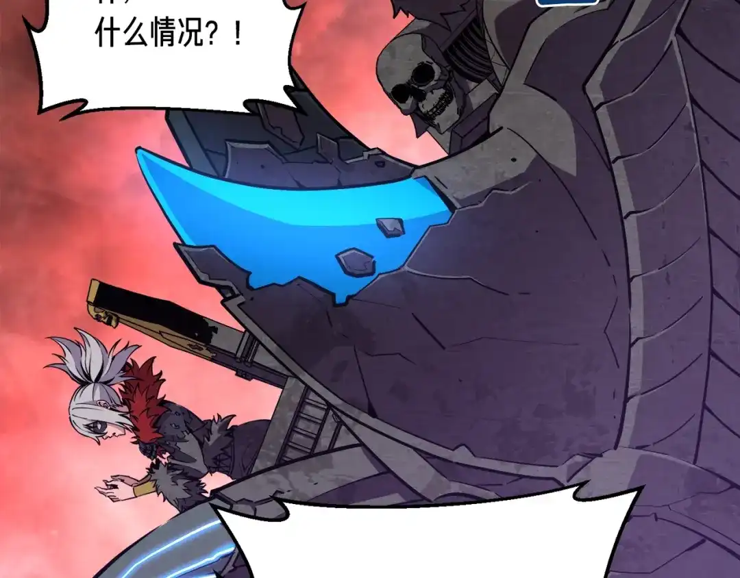 《月光雕刻师》第147话 王炸登场 第162页