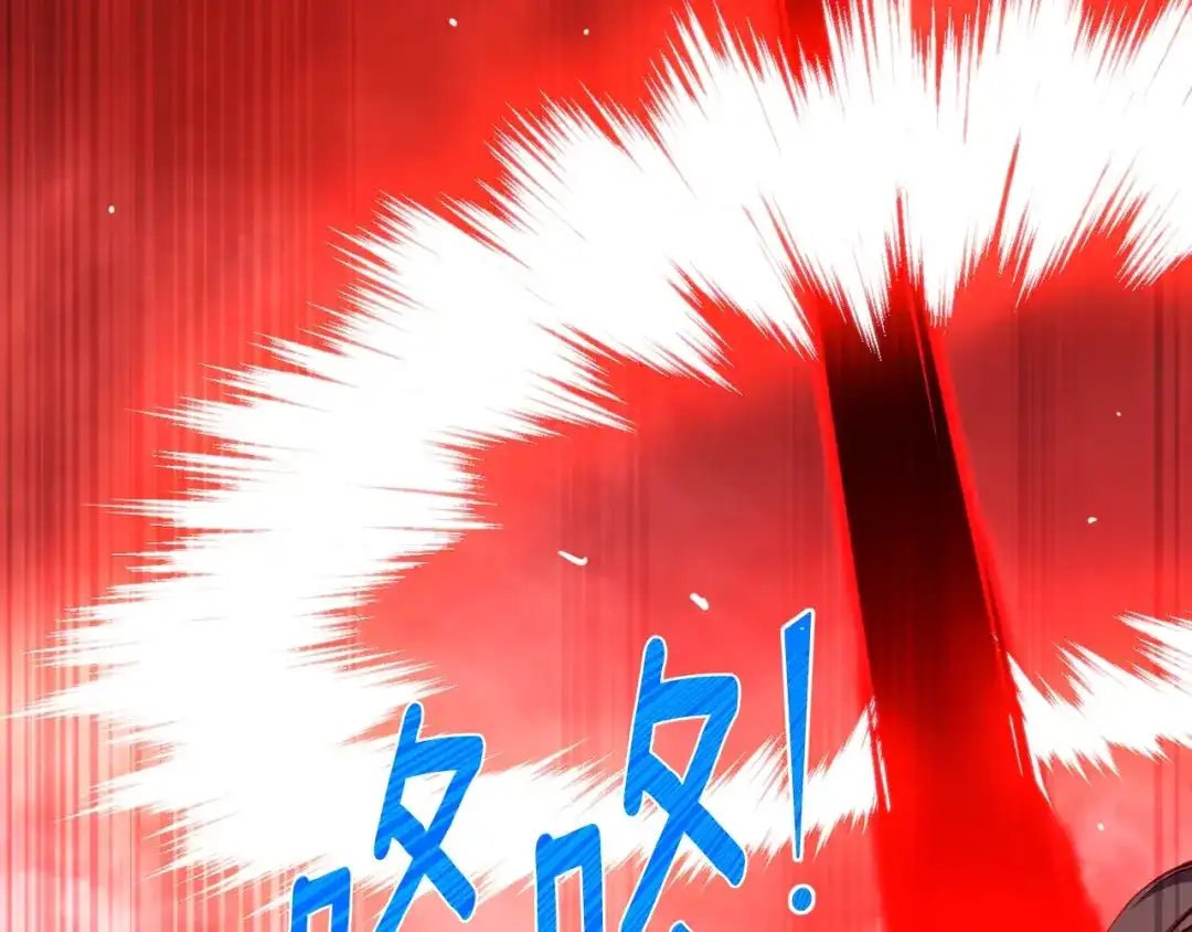 《月光雕刻师》第147话 王炸登场 第92页