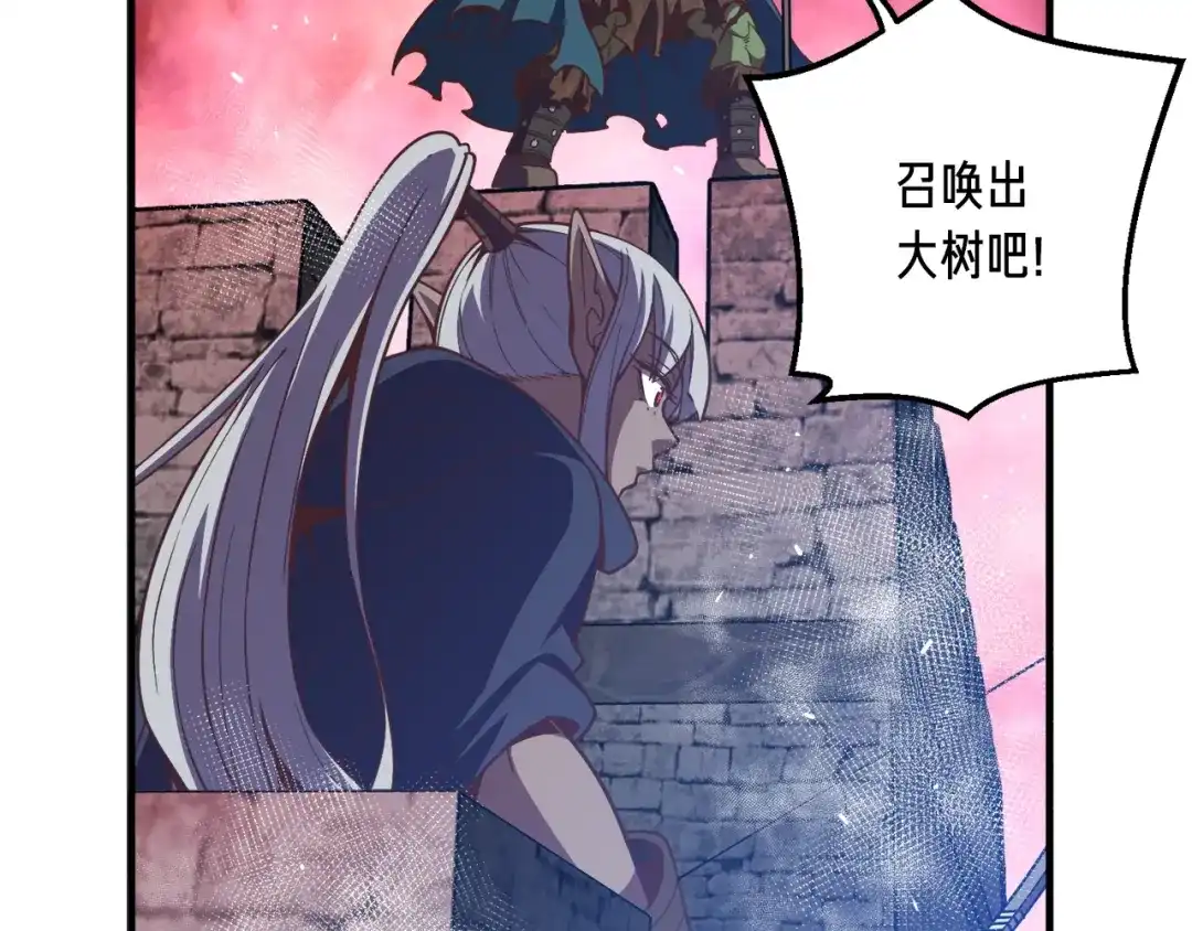 《月光雕刻师》第147话 王炸登场 第31页