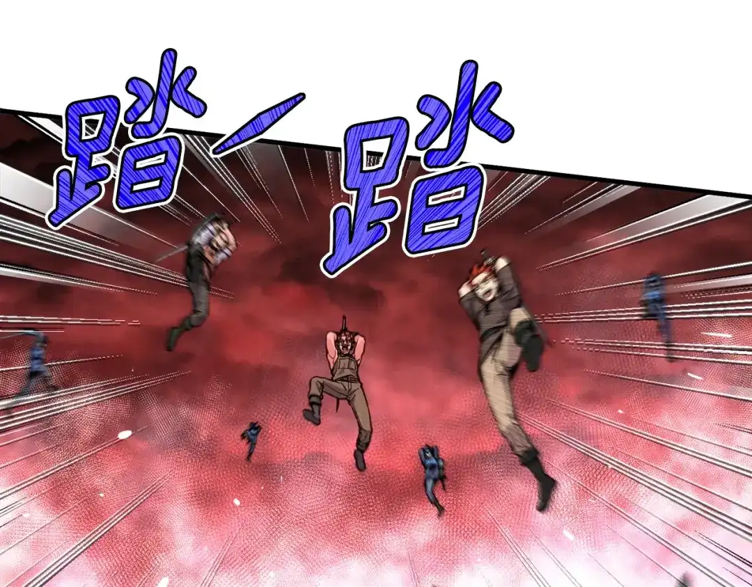 《月光雕刻师》第147话 王炸登场 第66页