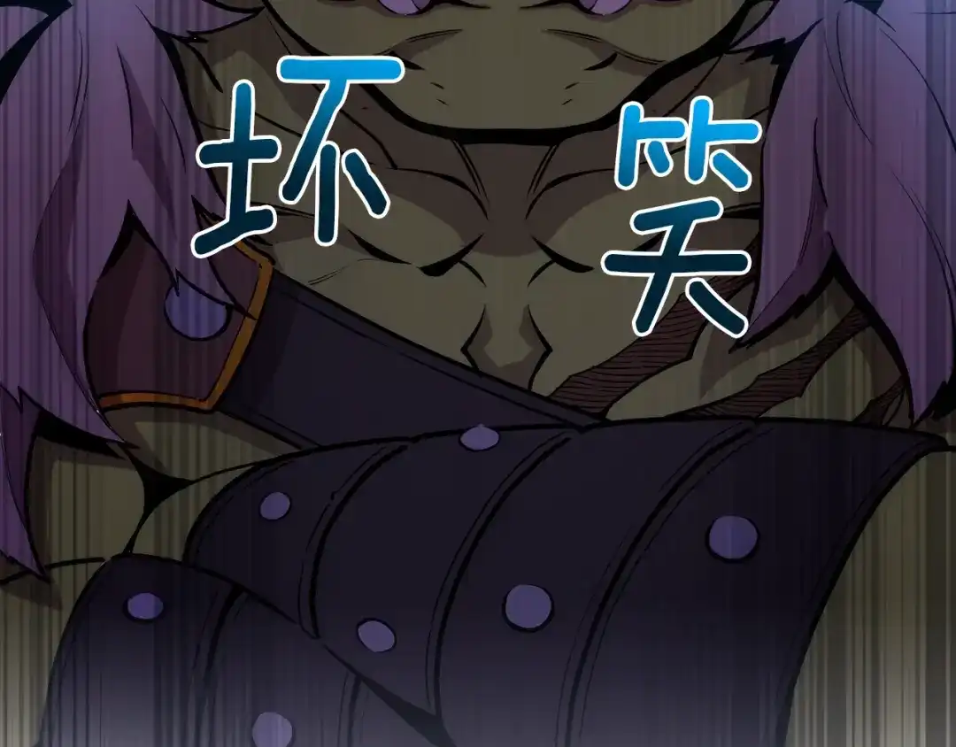 《月光雕刻师》第147话 王炸登场 第97页