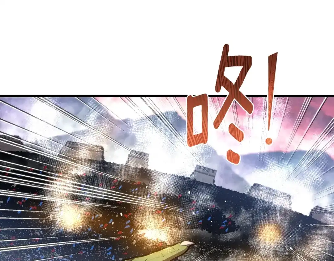 《月光雕刻师》第147话 王炸登场 第103页