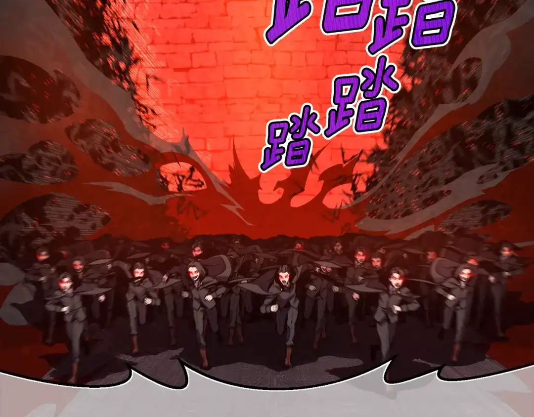 《月光雕刻师》第147话 王炸登场 第123页
