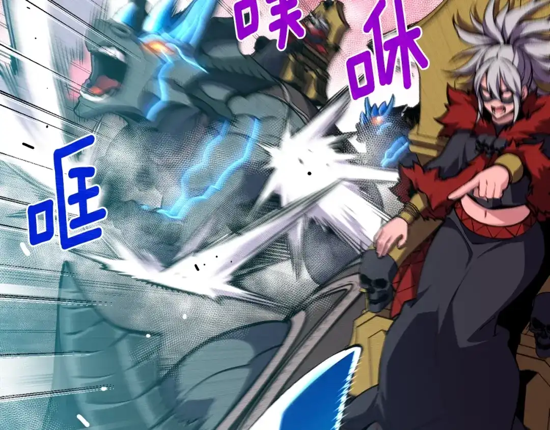 《月光雕刻师》第147话 王炸登场 第19页