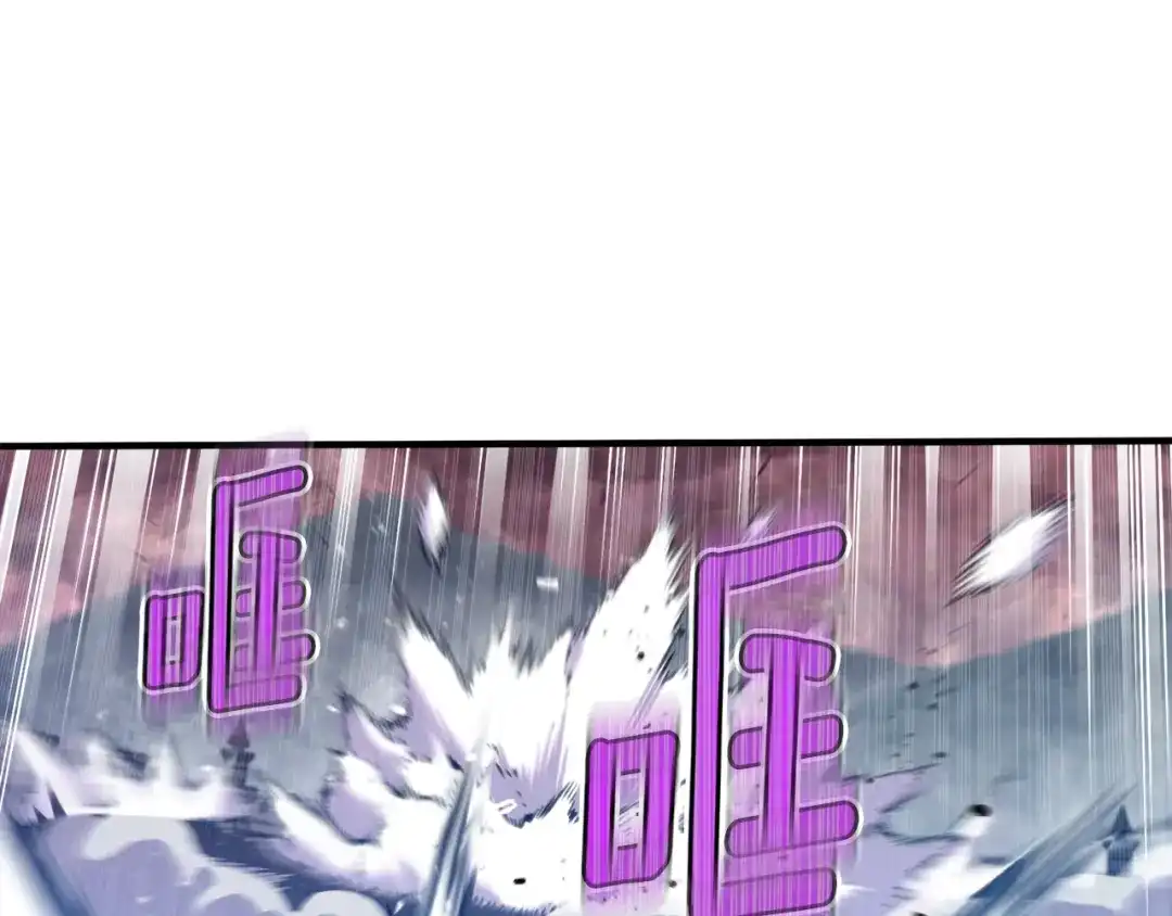 《月光雕刻师》第147话 王炸登场 第71页