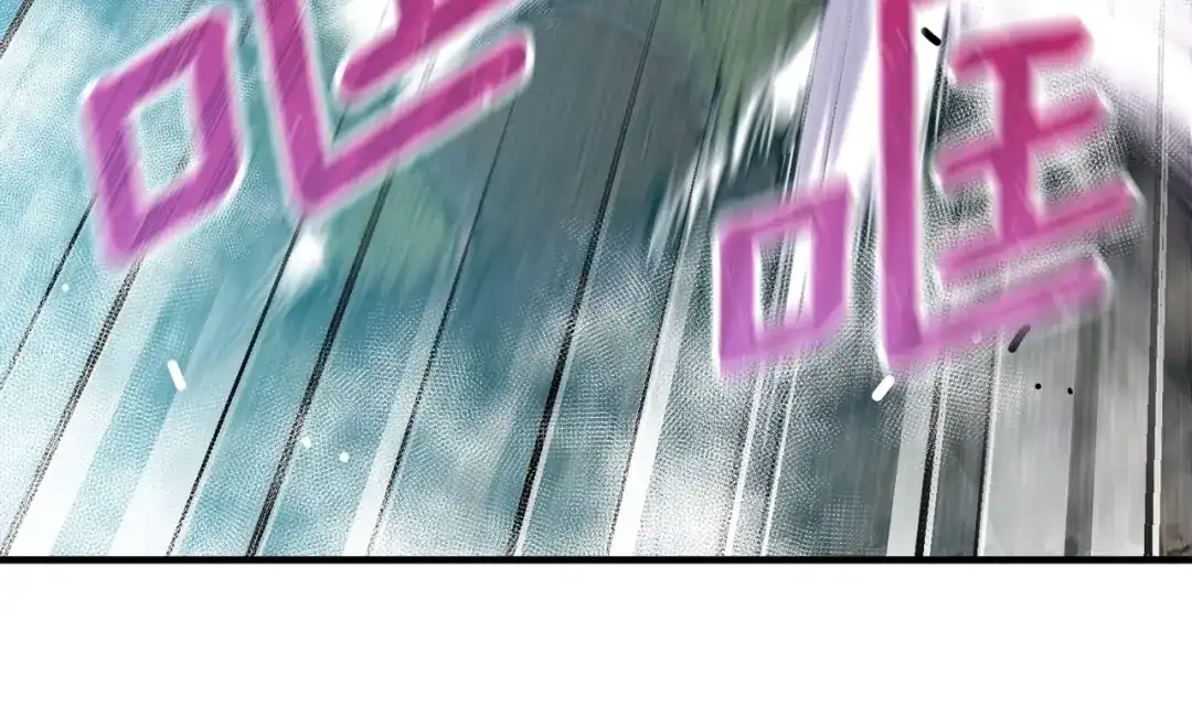 《月光雕刻师》第147话 王炸登场 第22页