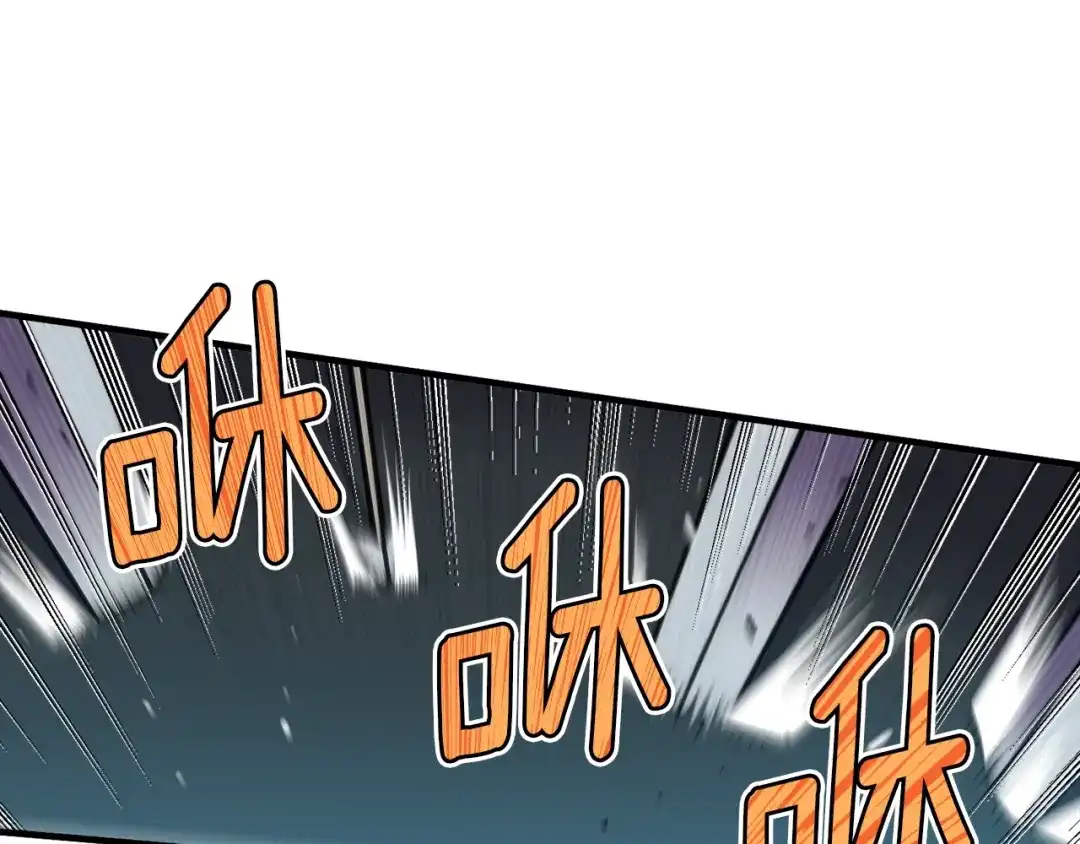 《月光雕刻师》第147话 王炸登场 第68页