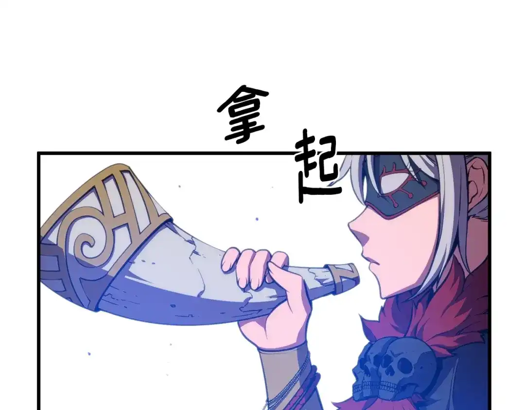 《月光雕刻师》第147话 王炸登场 第10页