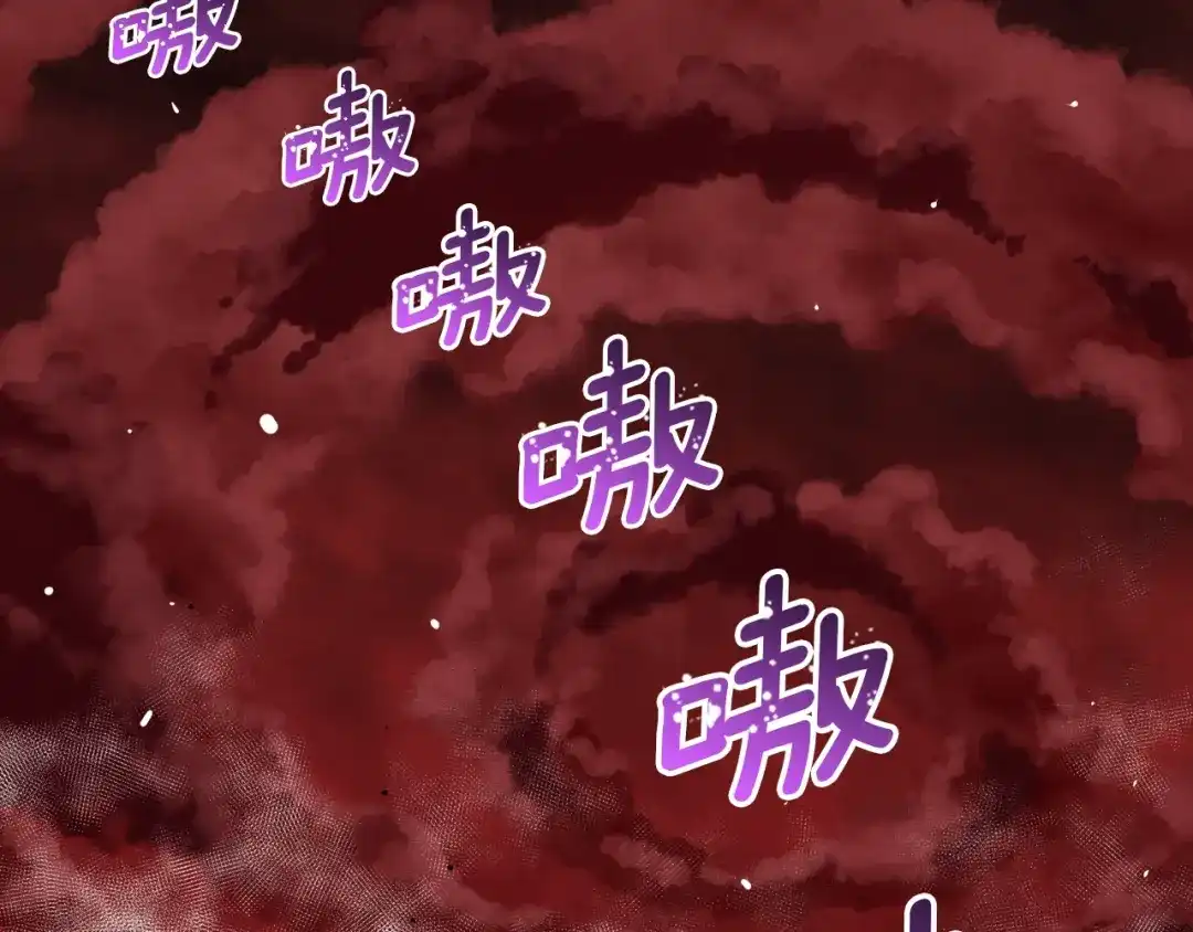 《月光雕刻师》第147话 王炸登场 第42页
