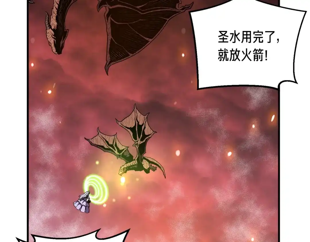 《月光雕刻师》第148话 人体便当 第101页