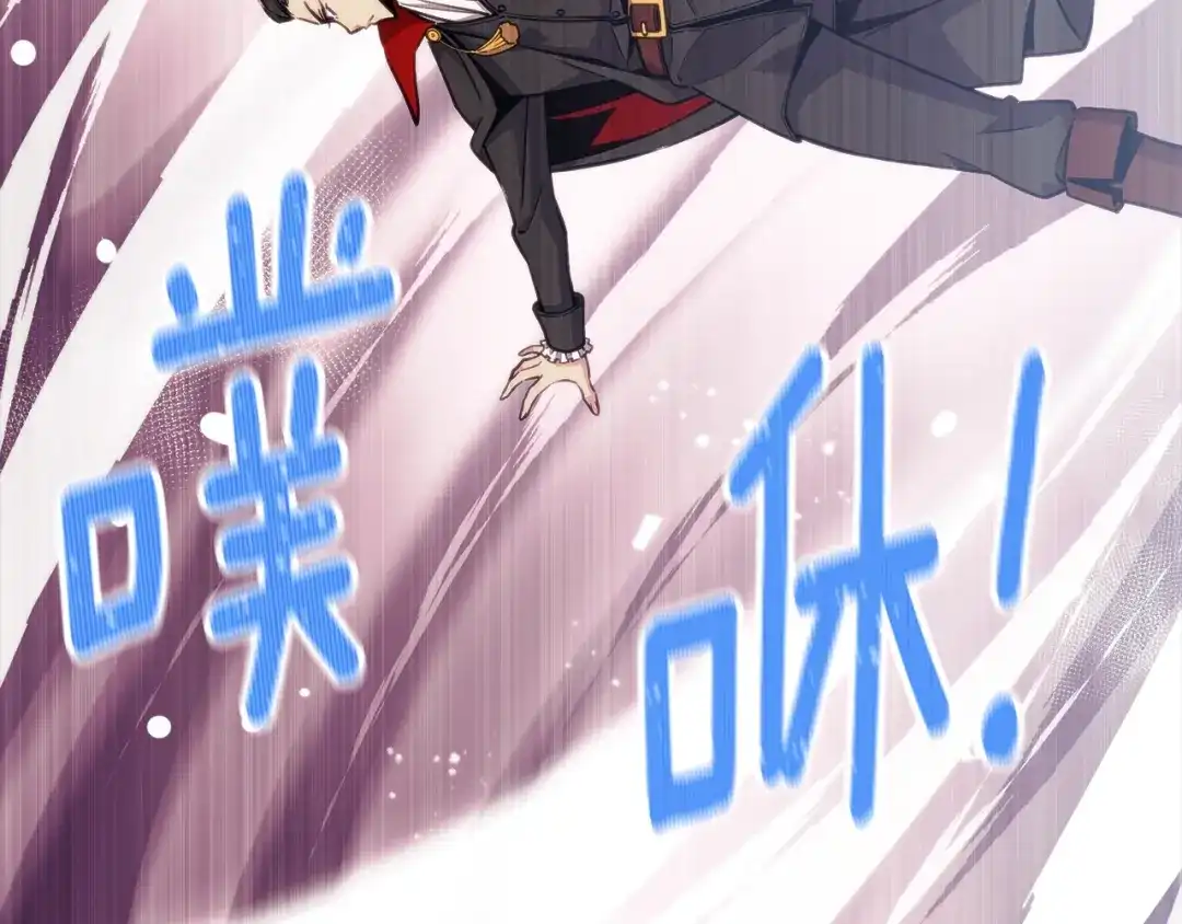 《月光雕刻师》第148话 人体便当 第48页