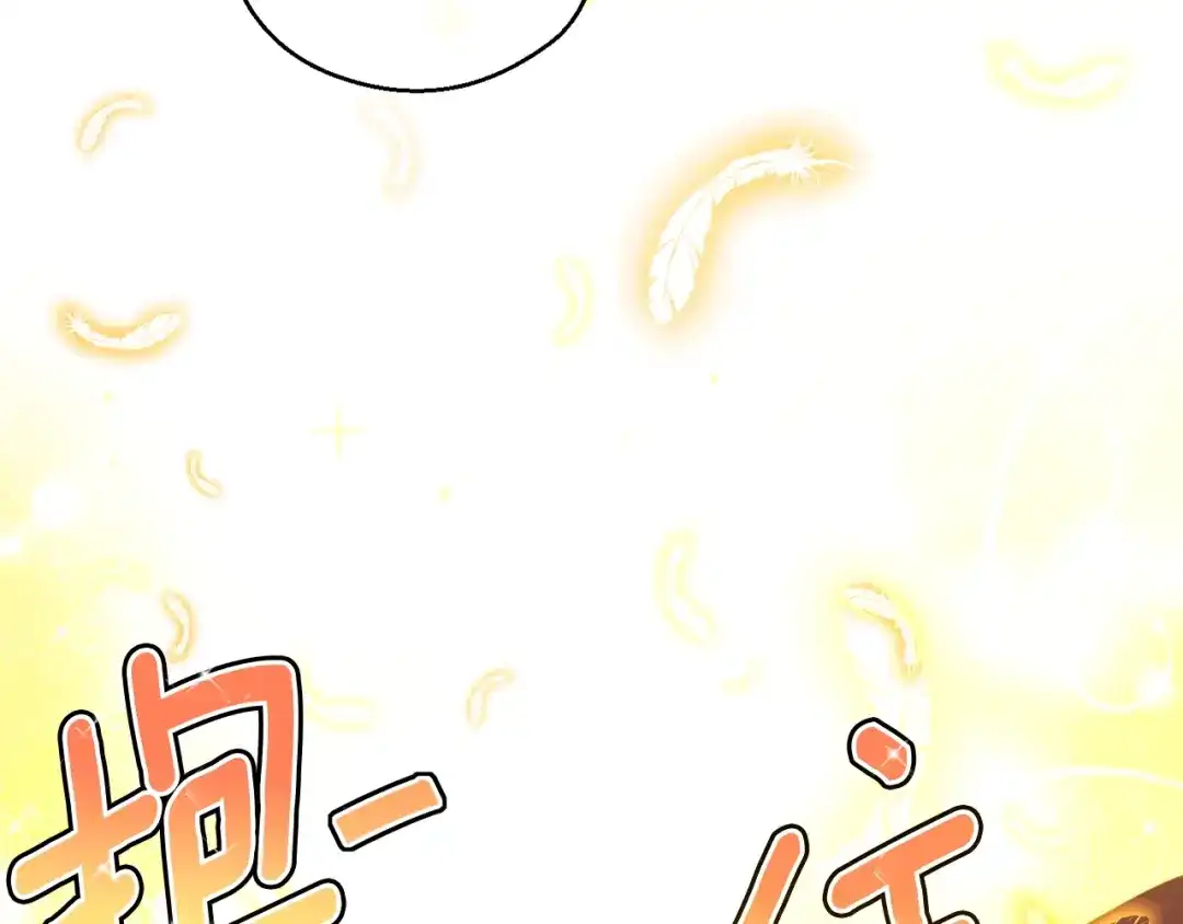 《月光雕刻师》第148话 人体便当 第37页
