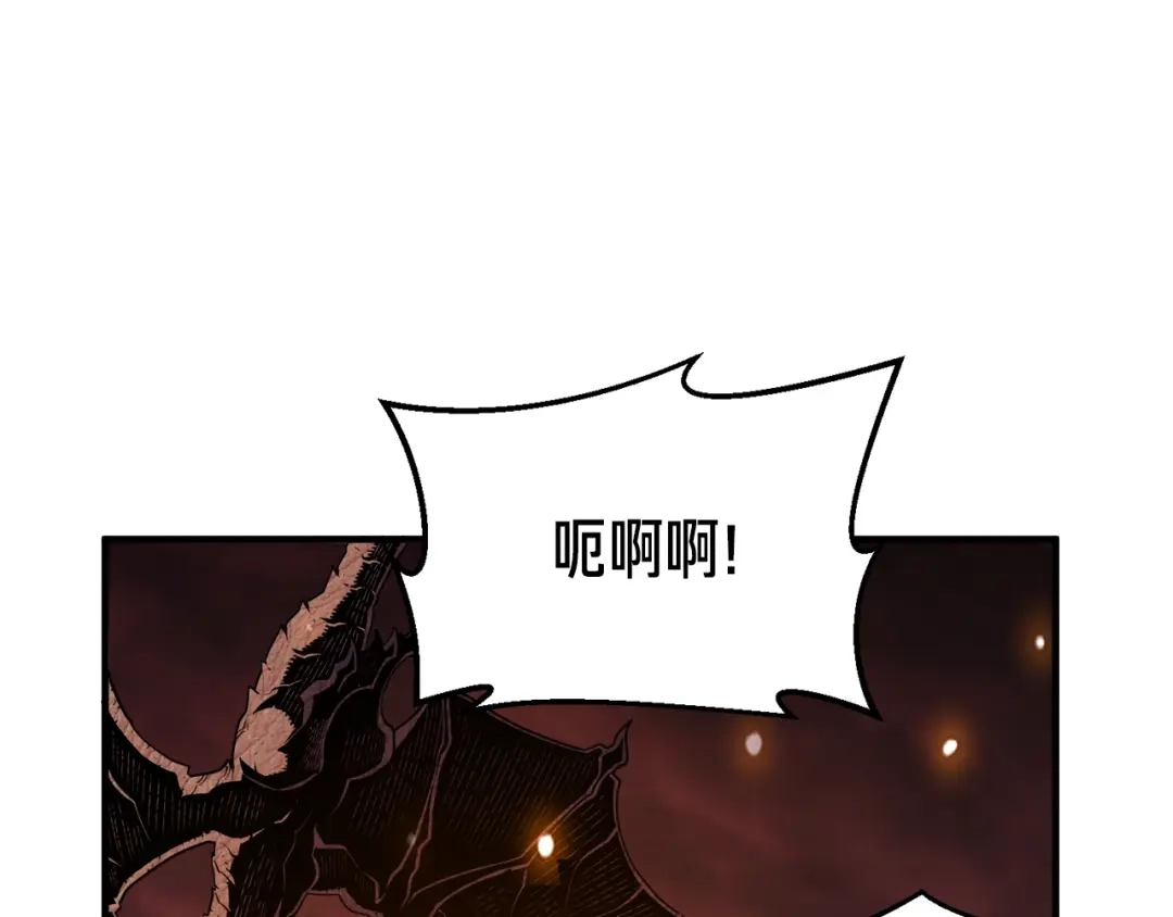 《月光雕刻师》第148话 人体便当 第100页