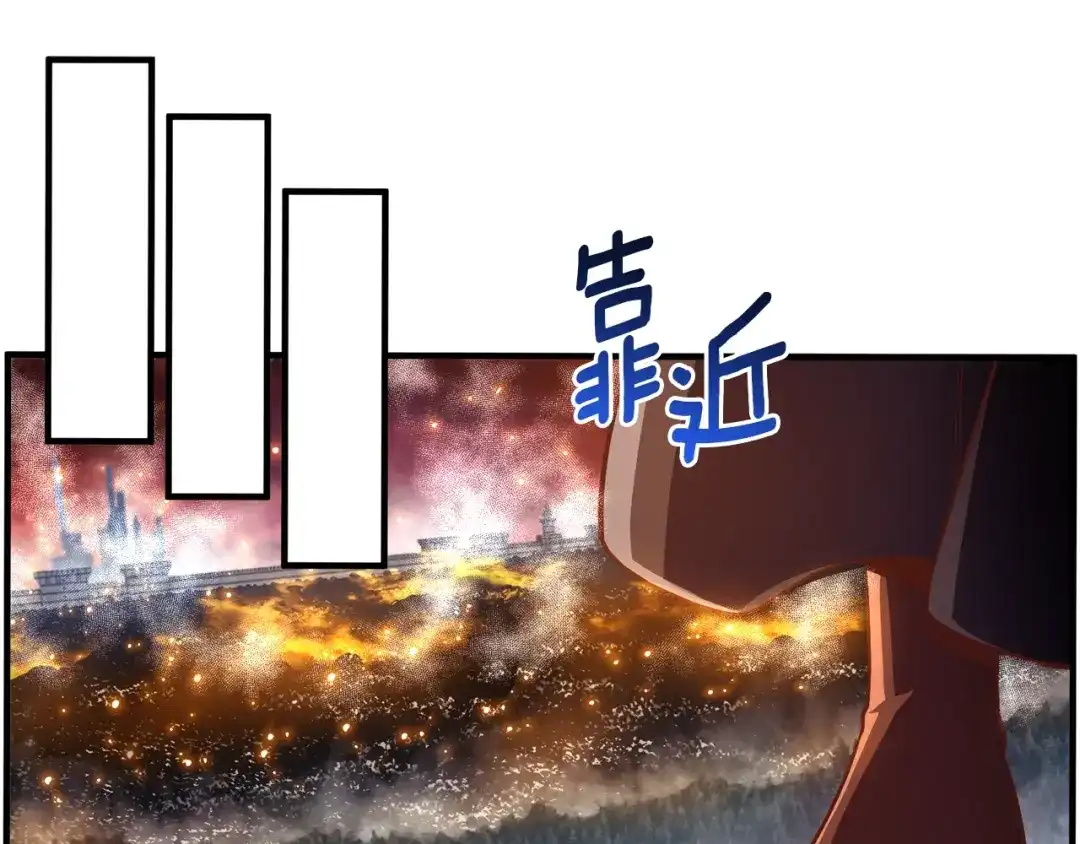 《月光雕刻师》第148话 人体便当 第86页