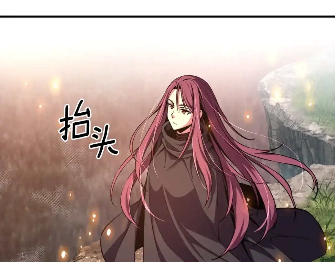 《月光雕刻师》第148话 人体便当 第98页