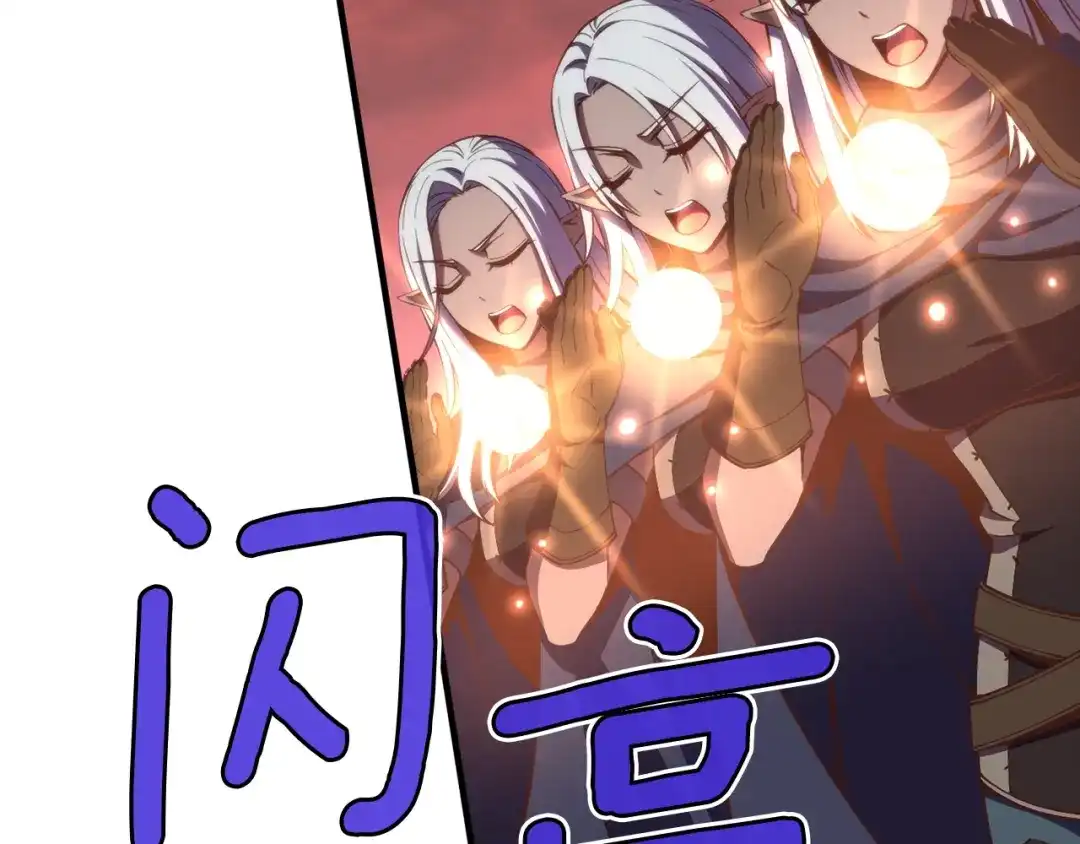 《月光雕刻师》第148话 人体便当 第114页
