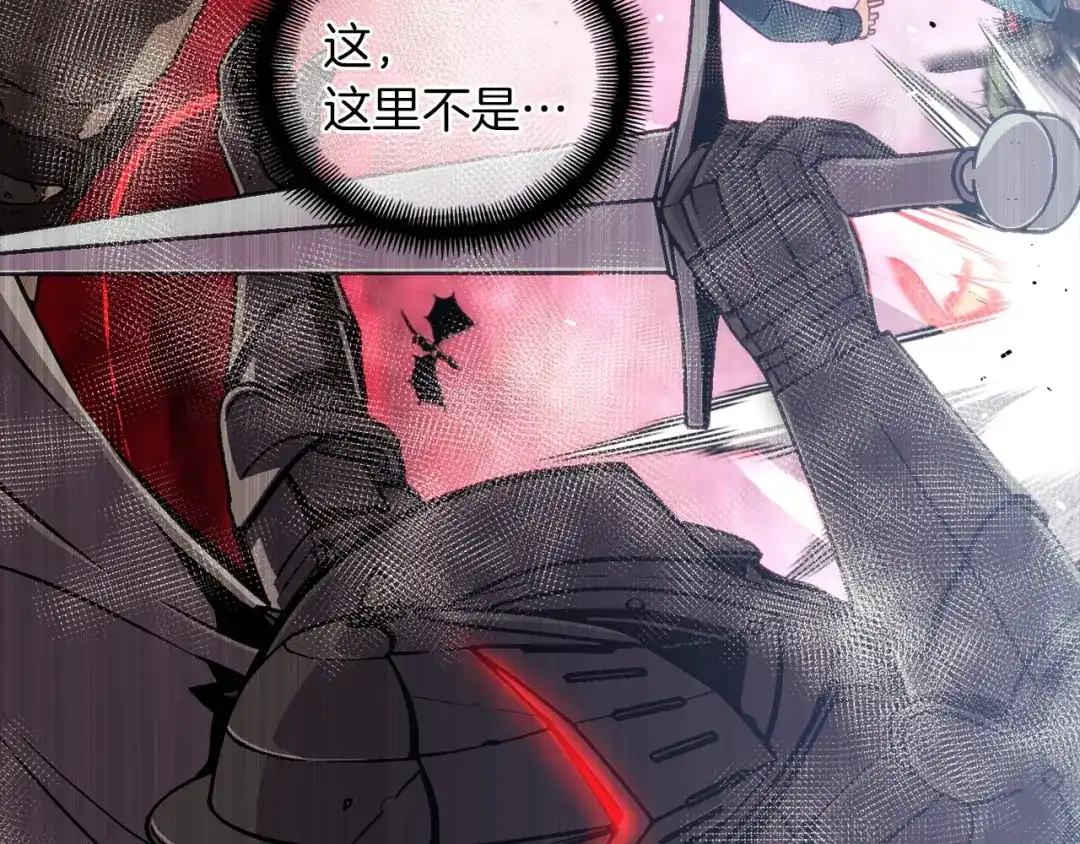 《月光雕刻师》第148话 人体便当 第46页