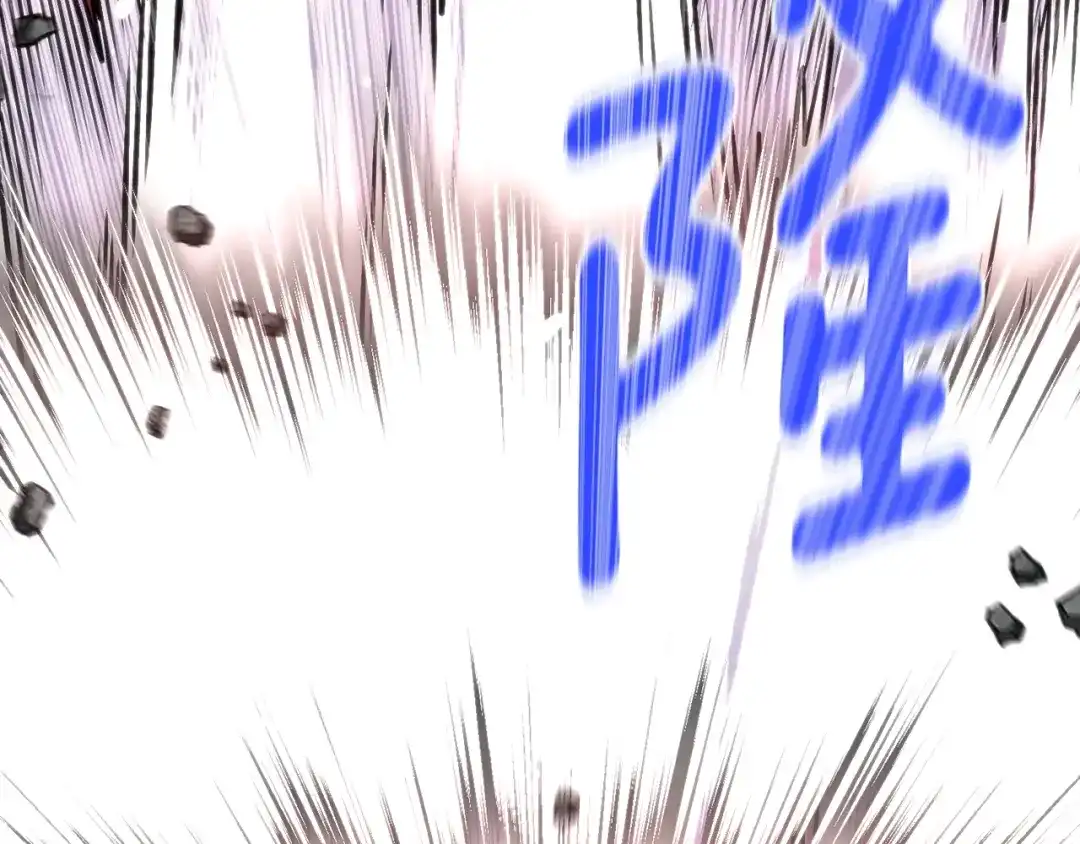 《月光雕刻师》第148话 人体便当 第152页