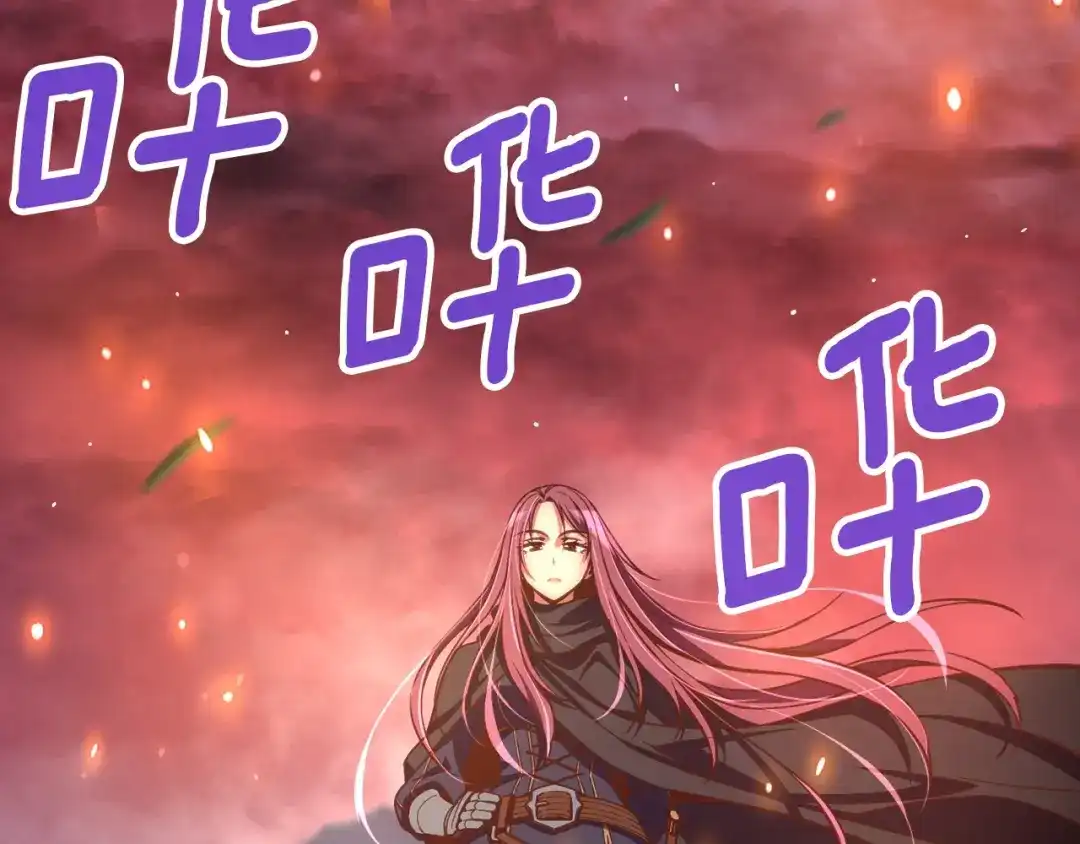 《月光雕刻师》第148话 人体便当 第88页