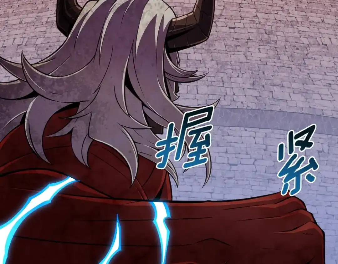 《月光雕刻师》第148话 人体便当 第120页